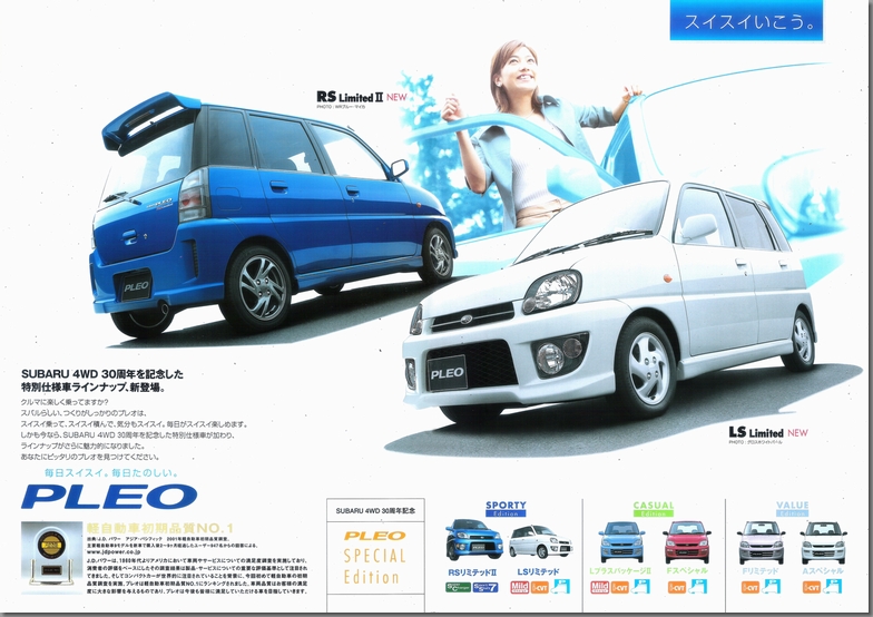 プレオ専用 img_22bb36e2ee5fbaddeb10057782